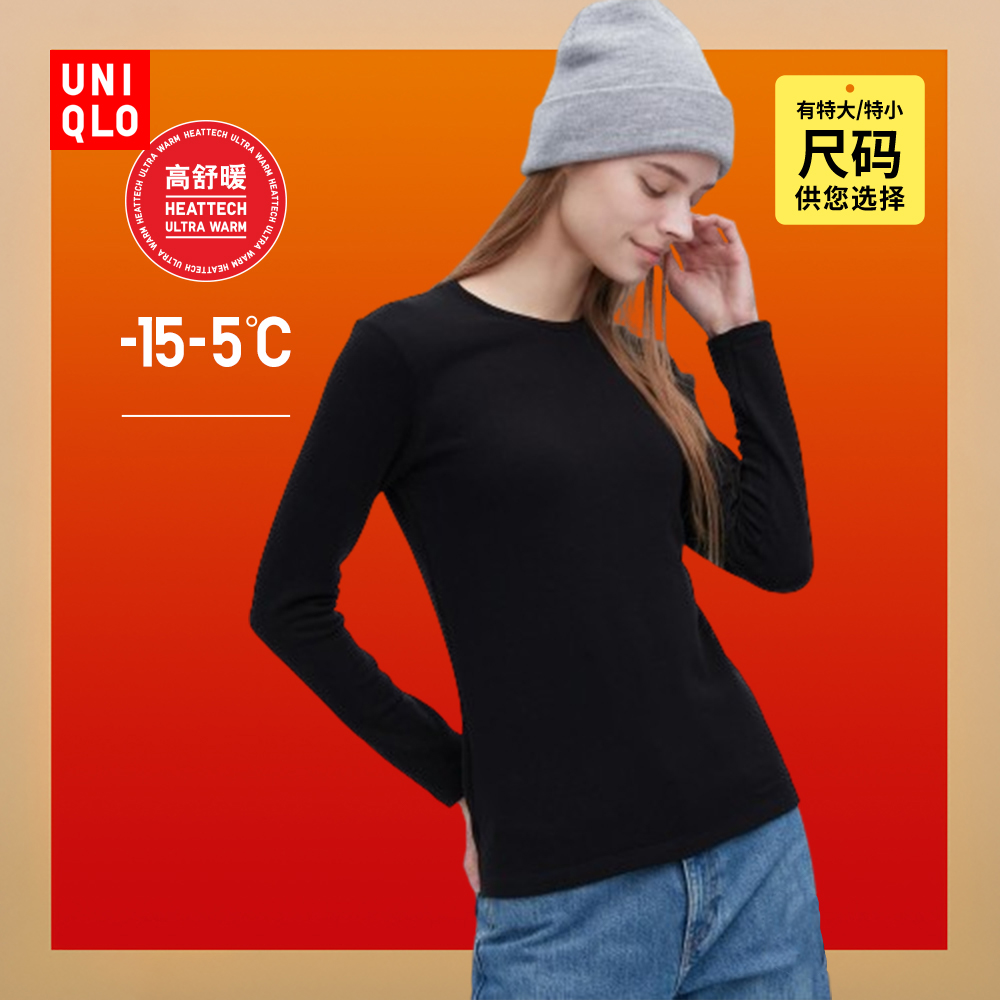 优衣库女装高舒暖HEATTECH圆领T恤(保暖加绒厚)450738