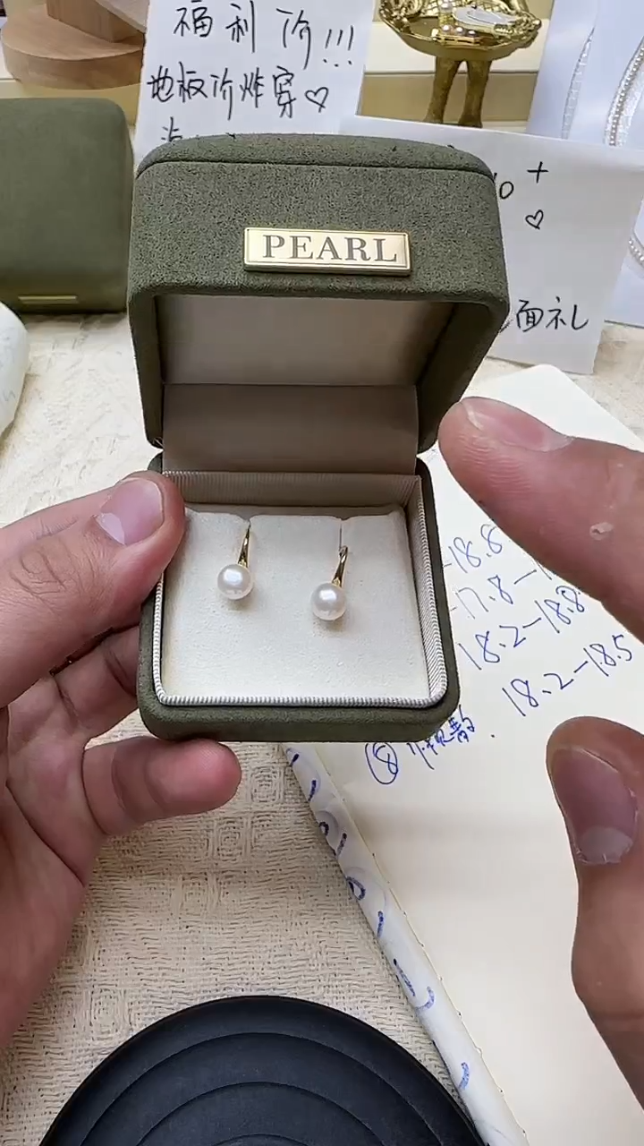 【闪购商品】淡水珍珠耳钉银S925镶嵌淡水珍珠耳钉