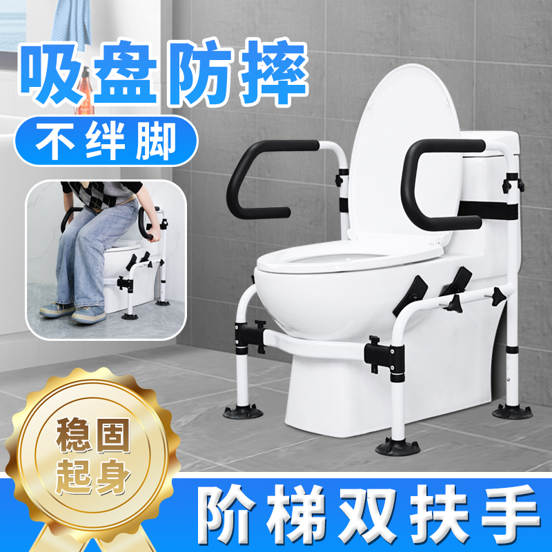 老人马桶扶手稳固防起身助力器卫生间护栏免打孔防滑厕所扶手坐便