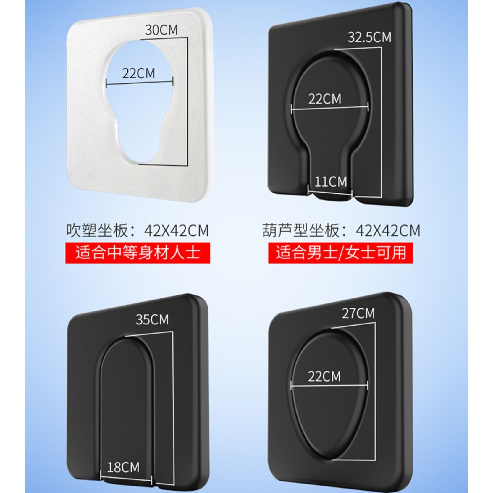 康际系列配件坐板多款式可选防水易清洗原装加大便桶防溅桶
