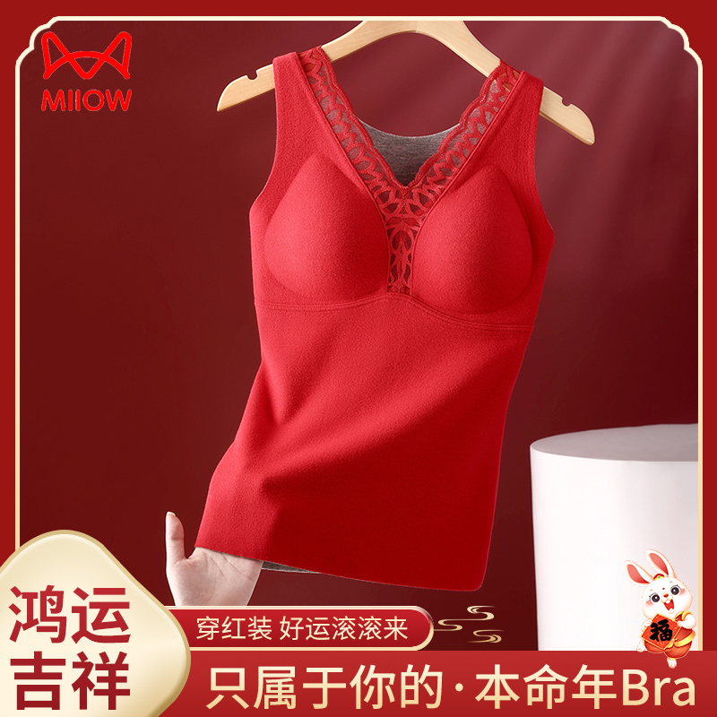 猫人【新春本命年鸿运礼盒】秋冬季保暖暖背高弹宽肩带红色带杯背心