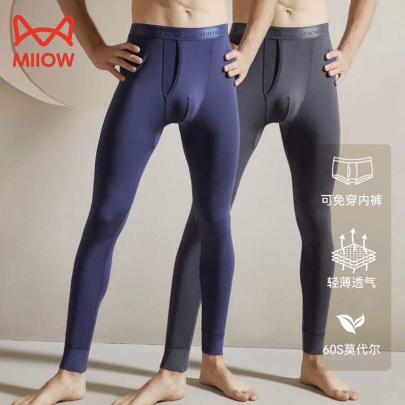 MiiOW/猫人男士保暖秋裤莫代尔无痕内穿打底春秋冬紧身打底裤棉裤