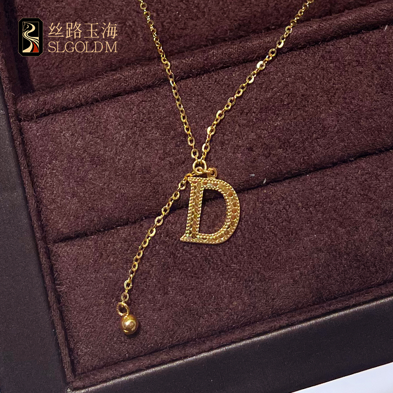 2025新款足金999D字项链时尚个性精致简约大气小众黄金 多退少补