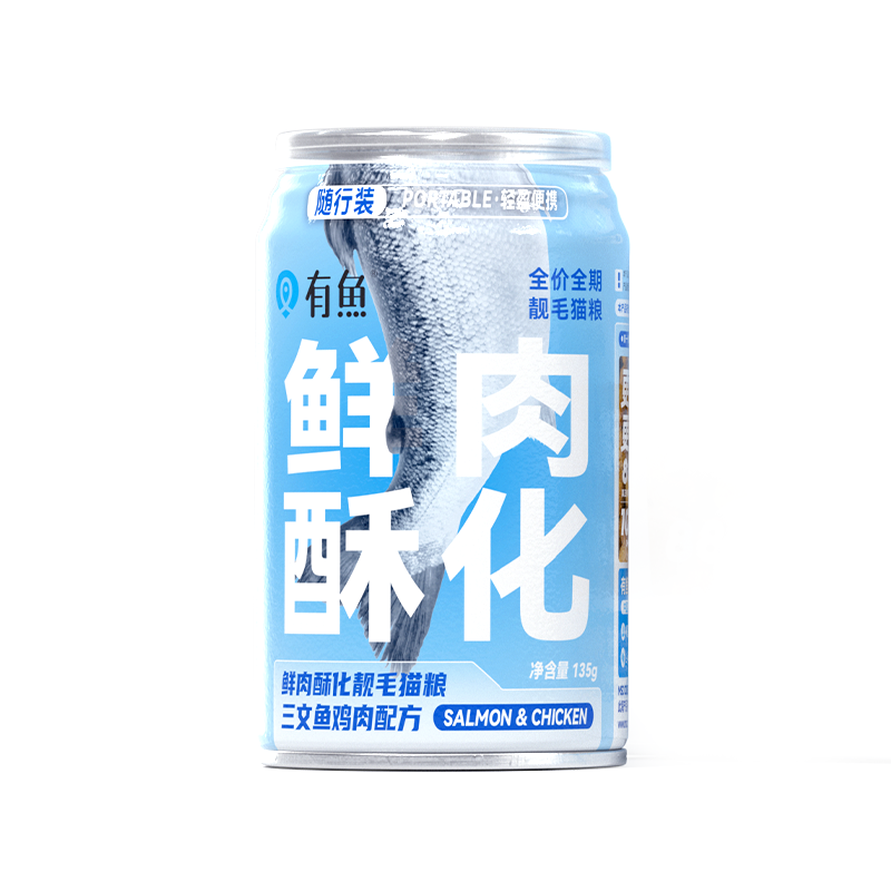 有鱼鲜肉酥化重新定义靓毛猫粮蓝酥随行罐装