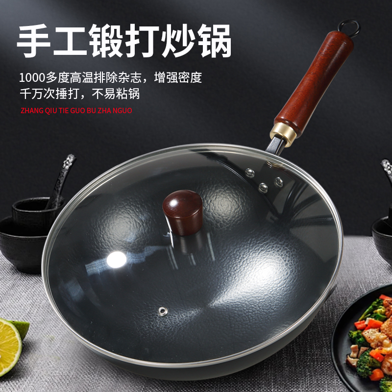 锻打圆形铁锅无涂层炒菜锅炒锅凹形电磁炉铁锅不粘锅