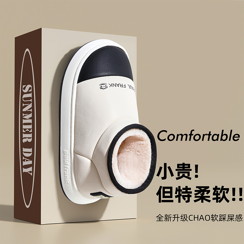 【断码捡漏】大嘴猴棉鞋66136女包跟冬季保暖厚底男防水外穿雪地靴