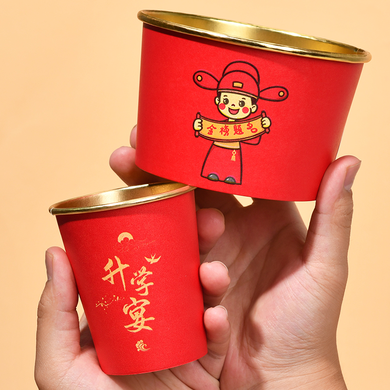 金榜题名升学宴一次性餐具四件套杯碗筷勺专用套装谢师宴桌布勺子