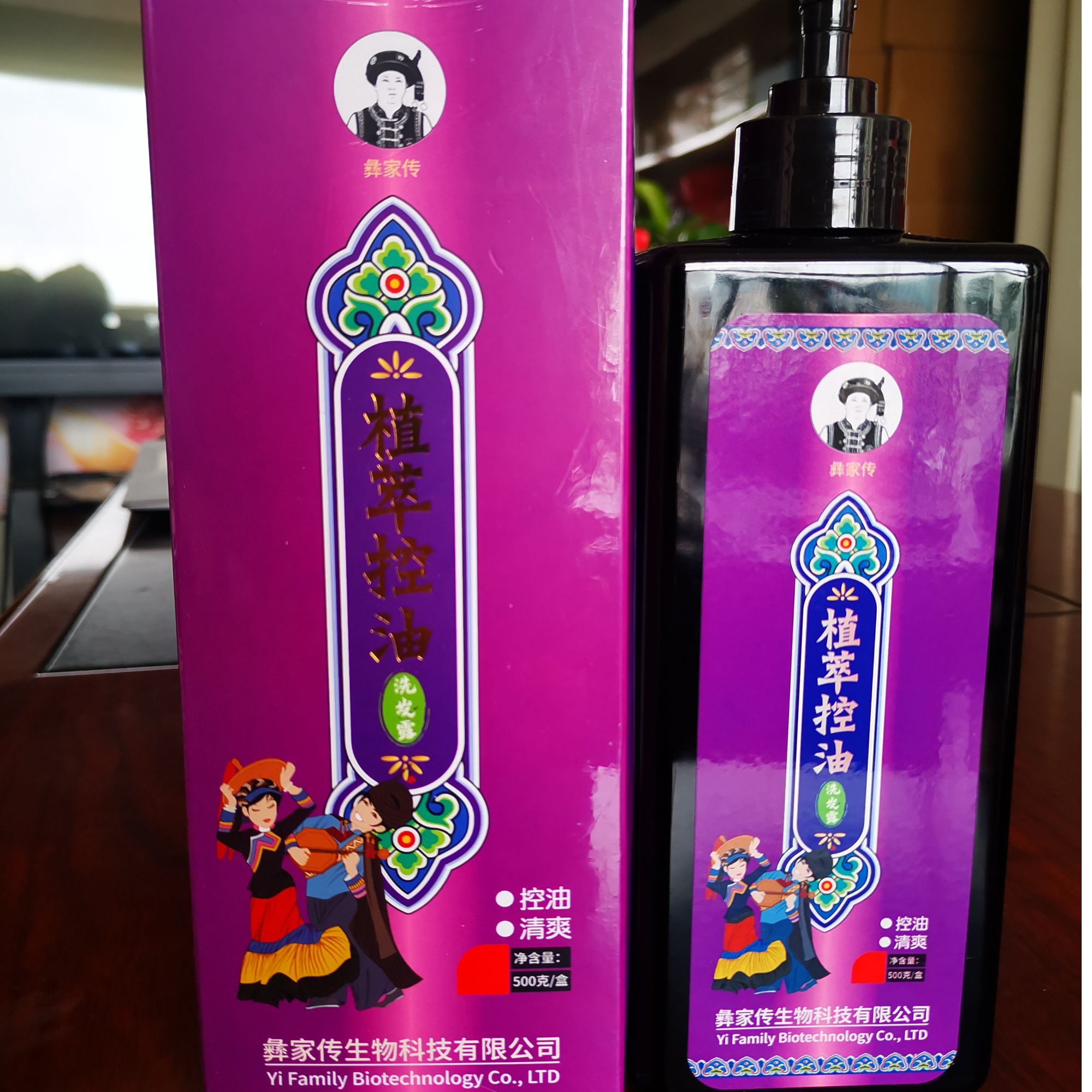 彝家传植萃 控油 清爽洗发露