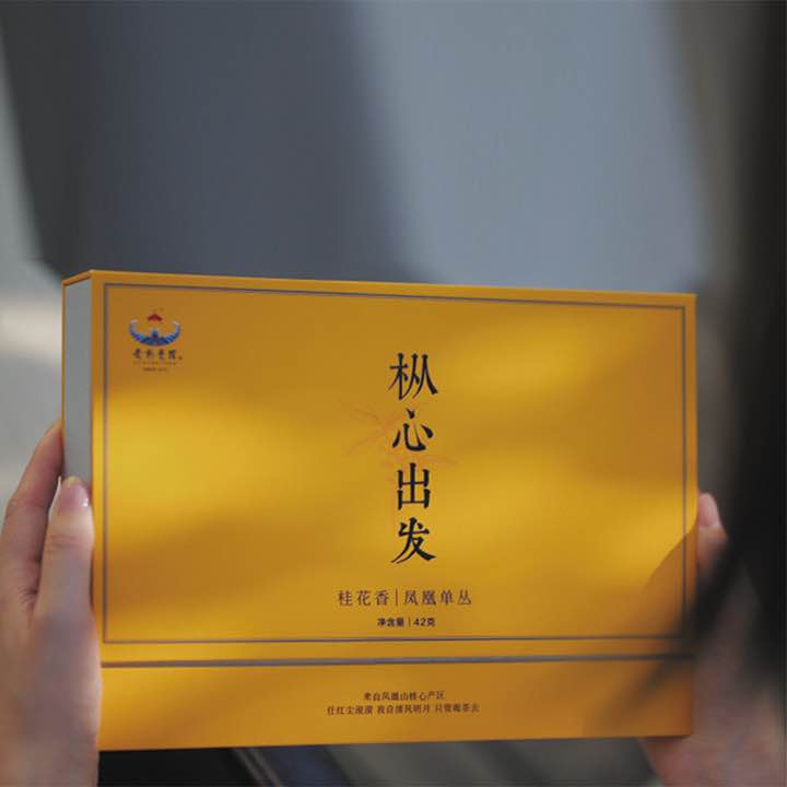 爱新觉罗 枞心出发 全国技术能手甄选 潮汕乌龙桂花香凤凰单丛42g