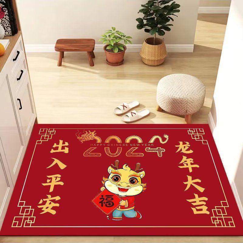 龙年2024脚垫年入户门垫进门垫玄关垫走廊垫卫生间垫吸水防滑地垫