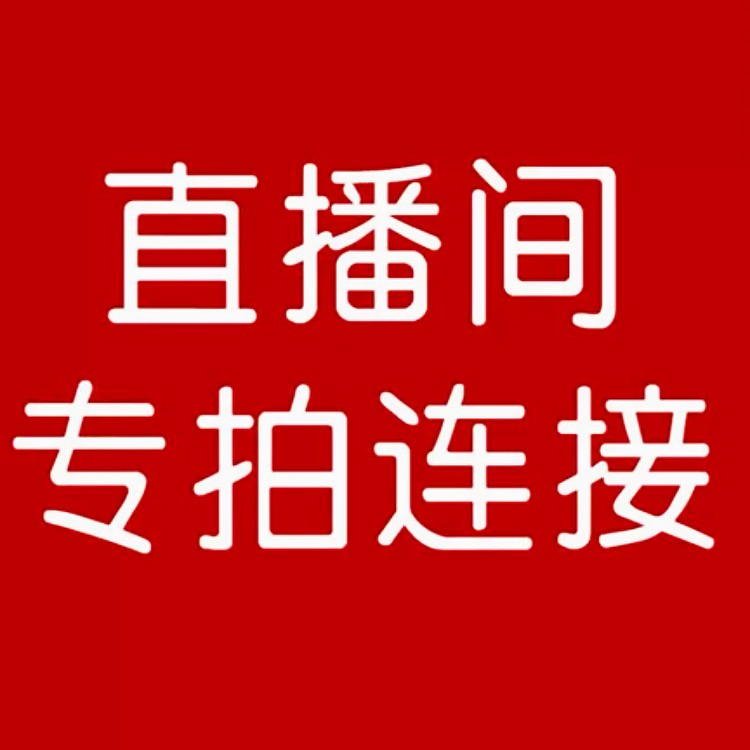 一物一拍 盆栽花卉 耐寒冬季菊花耐寒菊花 九月大菊花 鹅毛 国华