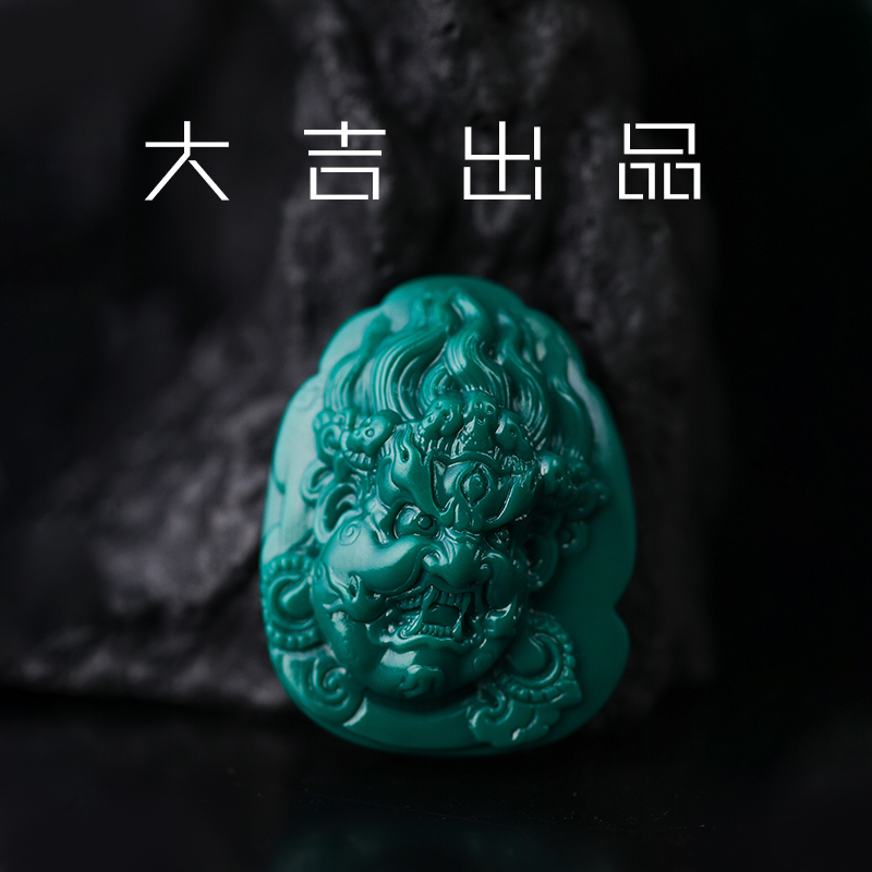 【大吉出品】XY专属-大黑天地狱色吊坠文玩手串配饰雕件挂件项链