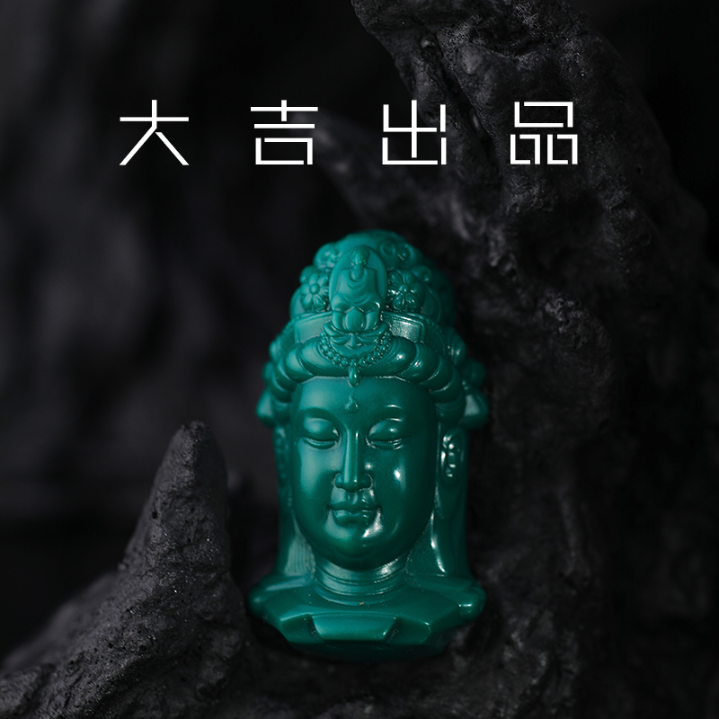 【大吉出品】YY专属-观音挂件地狱色观自在吊坠雕刻件手把件项链