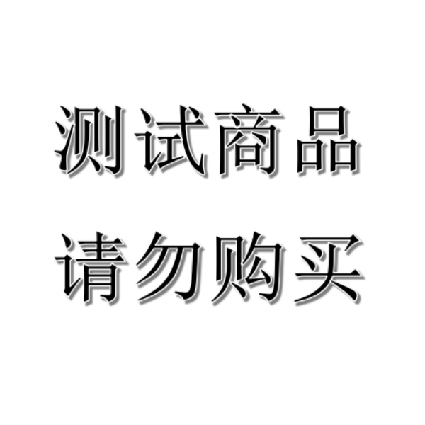 新老服通用【1288金钻礼包】【金钻*1288】