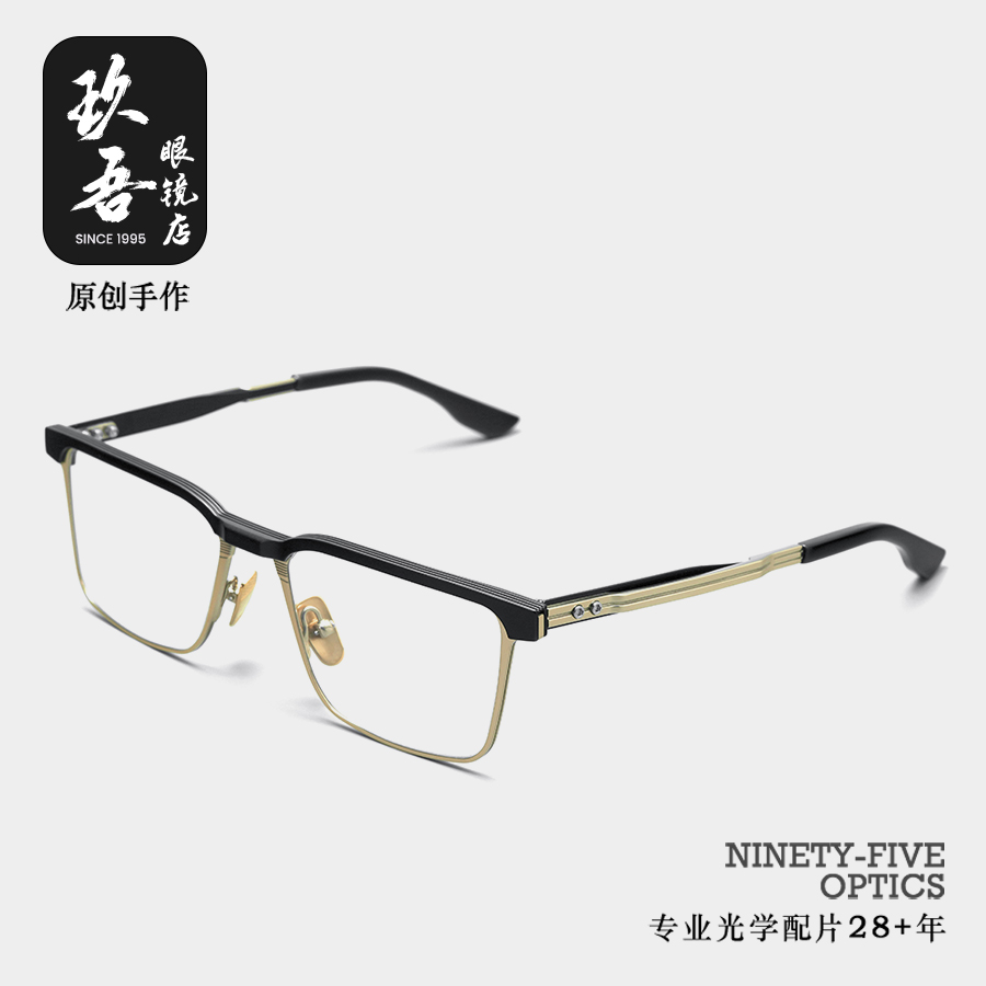 玖吾暴徒DTX137男款纯钛钛镜眉框方框镜框复古素颜适合超轻眼镜