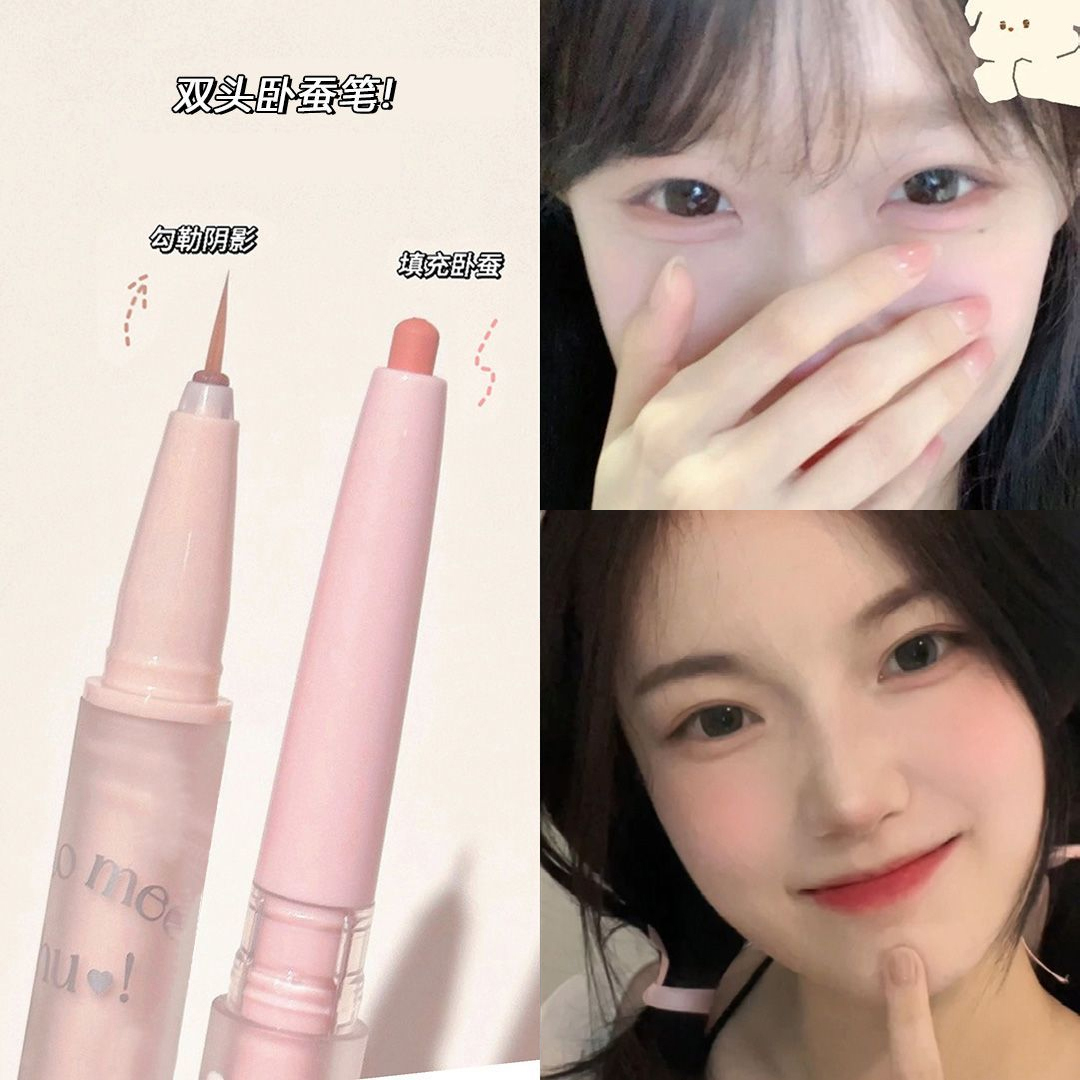 SweetMint提亮卧蚕二合一卧蚕笔双头珠光哑光画下至阴影眼线液笔