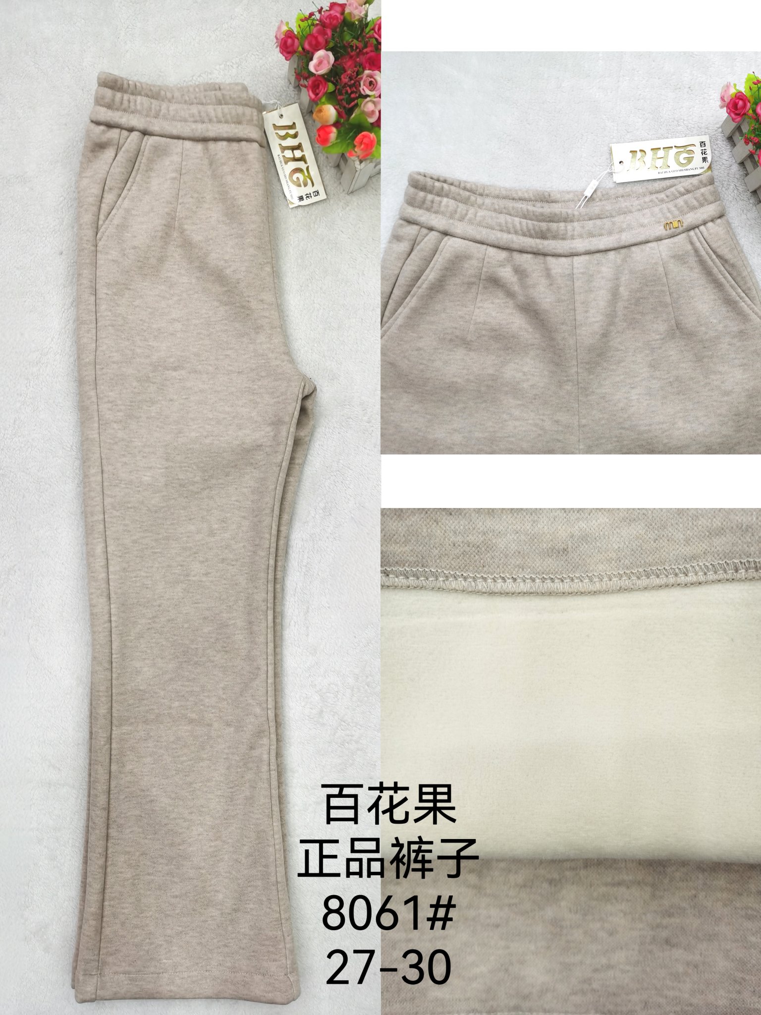 百花果2024冬季女士新款加厚加绒保暖休闲中腰裤松紧头遮肉显瘦