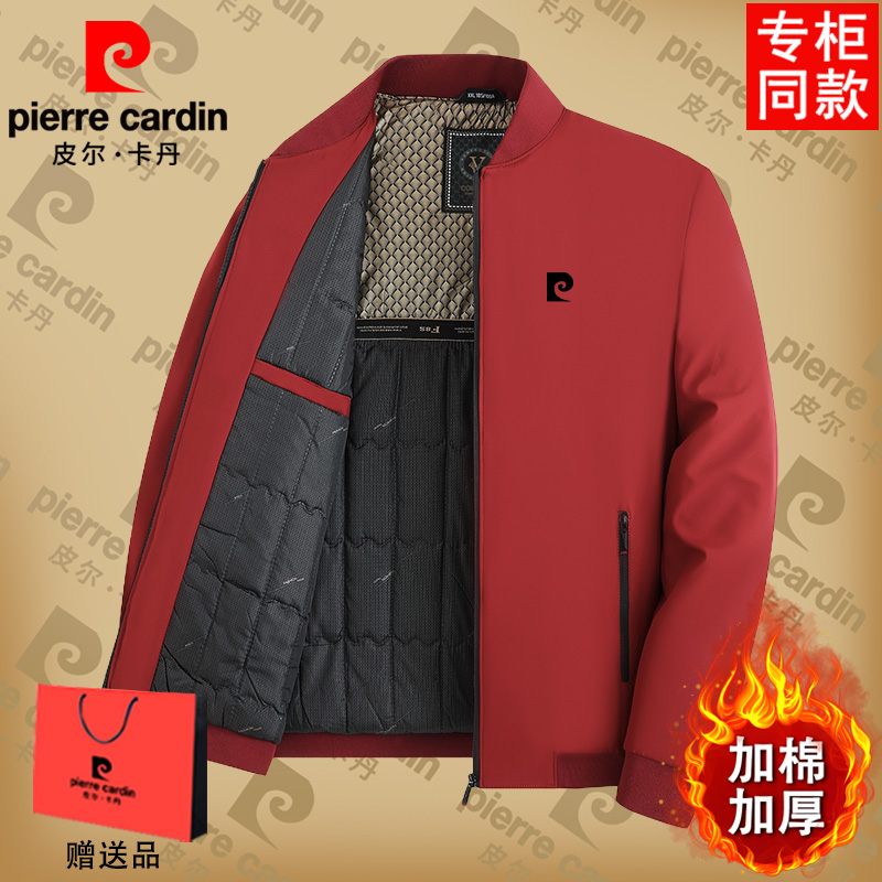 皮尔卡丹【石墨烯加棉】男士保暖休闲男百搭外套商务休闲夹克棉服男