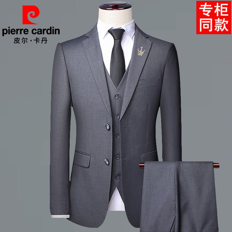 皮尔卡丹双扣结婚礼服春夏款休闲纯色修身西服男三件套装男士商务