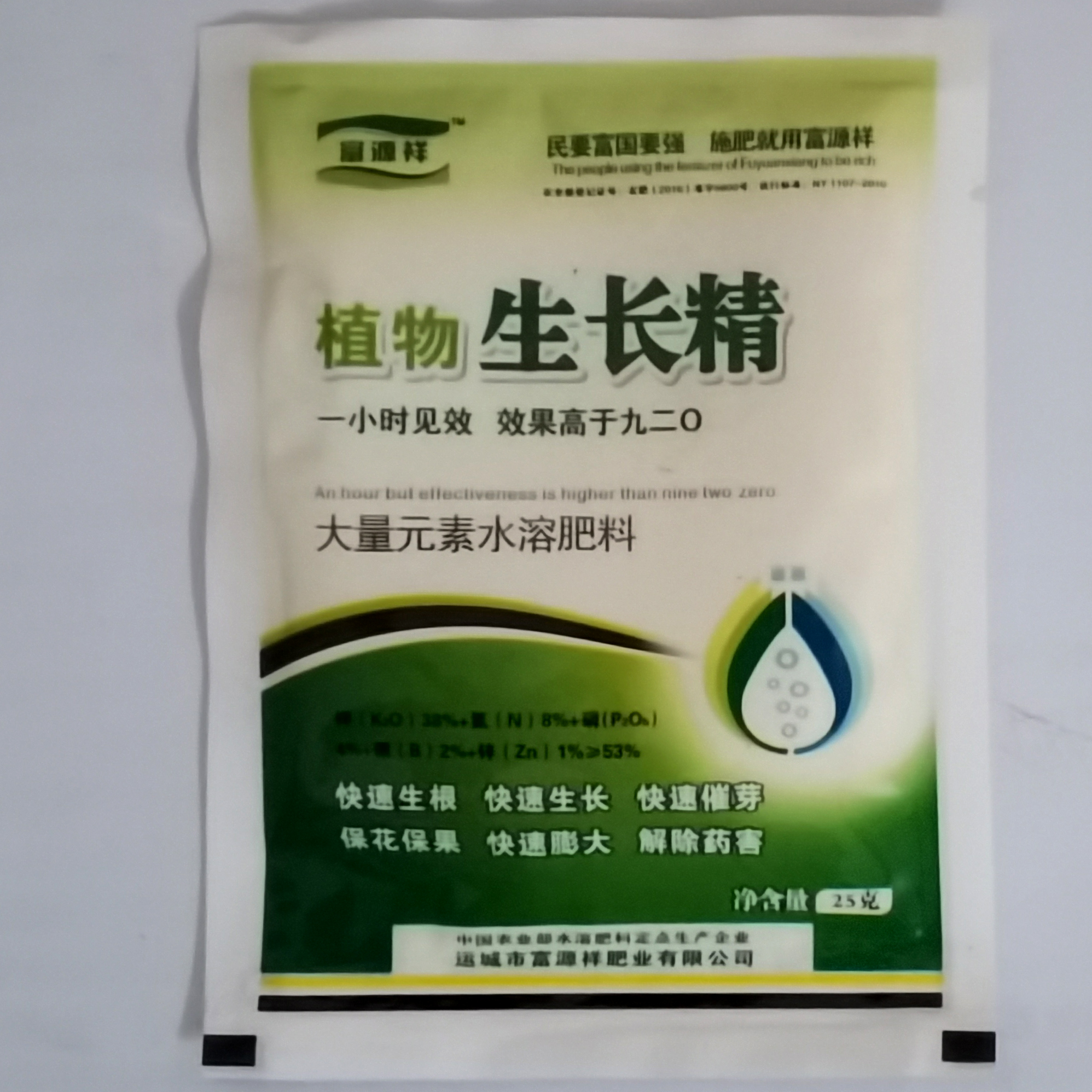  植物生长精 促花稳花保果及果中后期上色膨大转色通用高钾叶面肥