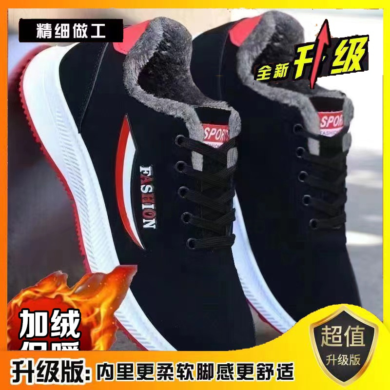2023新款布鞋男士休闲鞋慢跑鞋散步鞋软底软面防滑加绒加厚男鞋