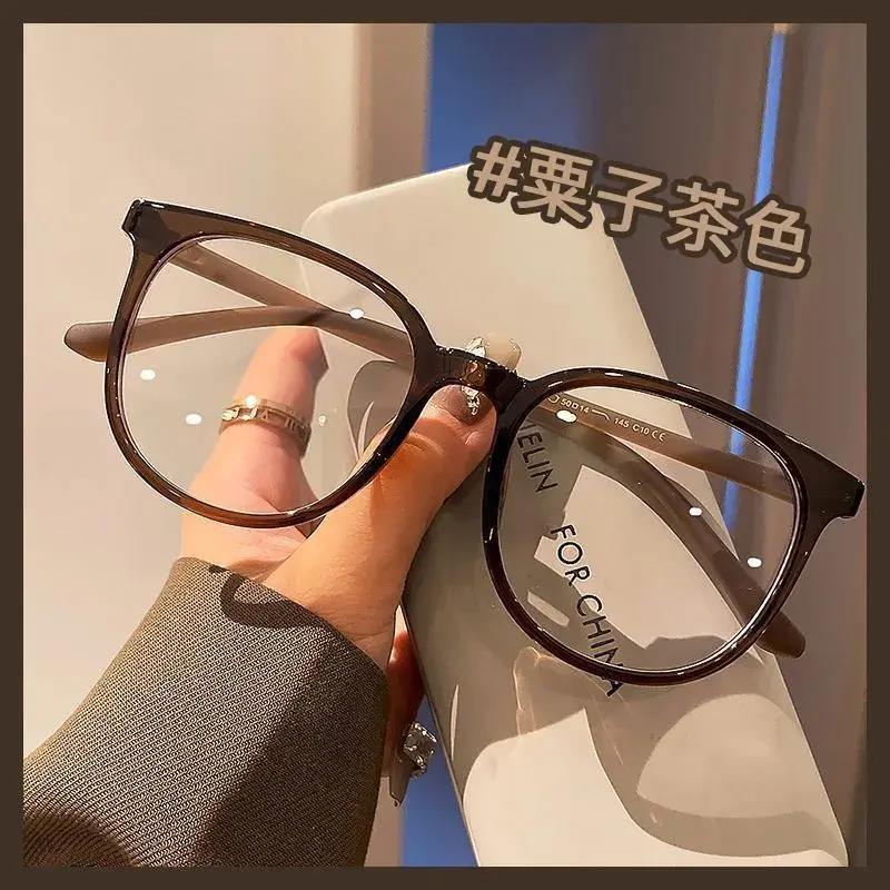 韩版栗子棕防蓝光眼镜理工男潮可配度数显瘦近视眼镜女大脸显脸小