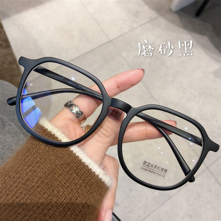 素颜平光镜新款眼镜女网红同款防辐射紫外线防蓝光变色眼镜