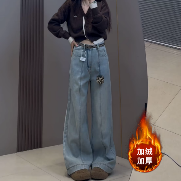 Aimeerosa/艾洛莎浅蓝色美式高街牛仔裤女2024冬季加绒宽松阔腿裤