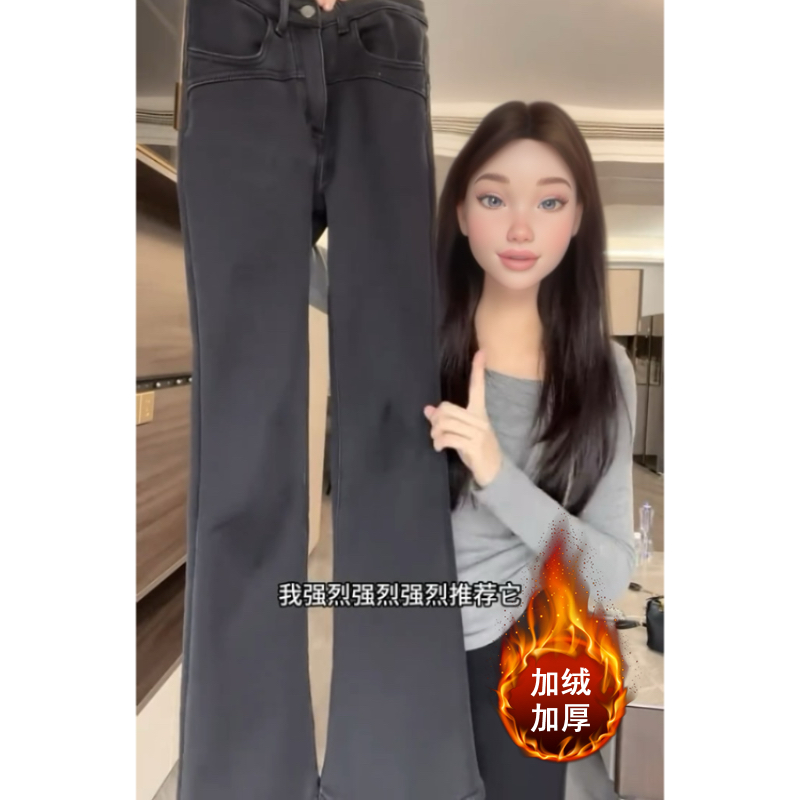 Aimeerosa/艾洛莎冬季时尚百搭双扣加绒牛仔裤修身显瘦长裤微喇裤