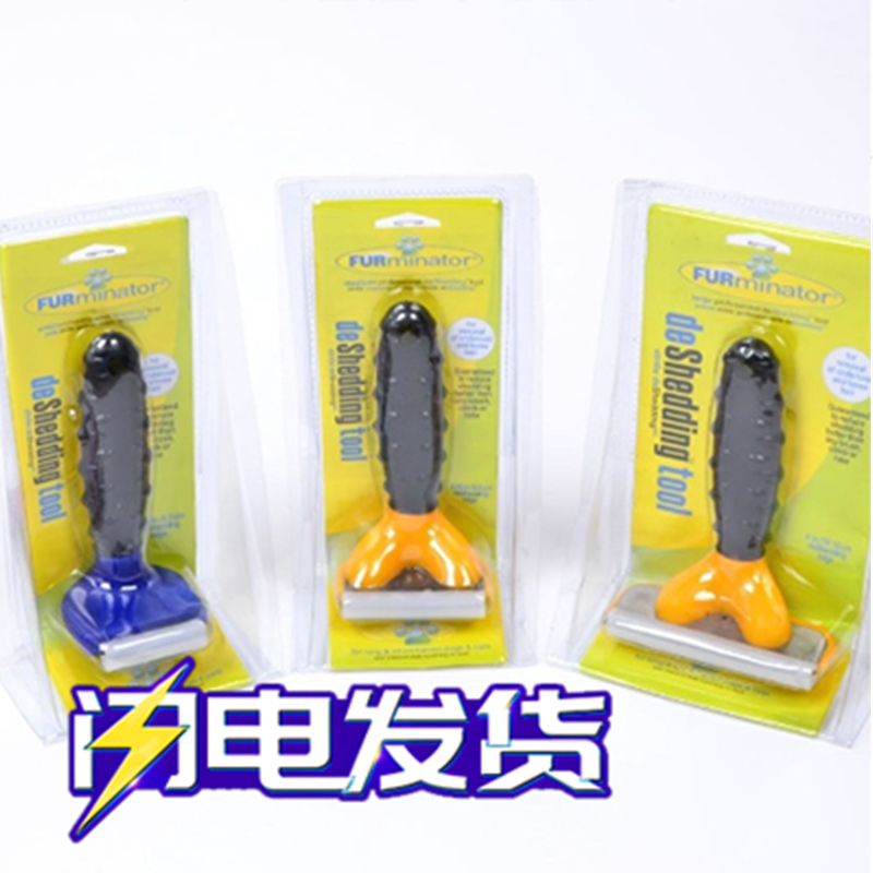 宠物梳子犬猫通用