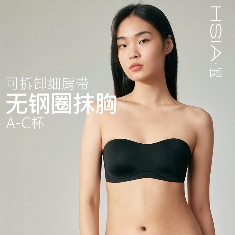 【小灵通】遐无肩带防滑内衣小胸聚拢文胸薄款美背无钢圈收副乳抹胸