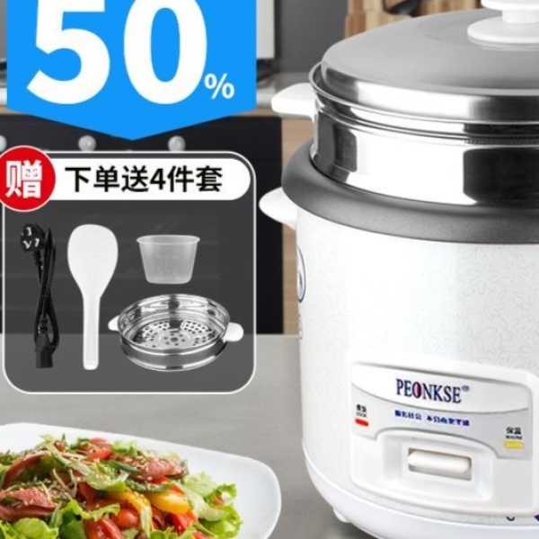 美的饭煲家用2人5升大容量3升4升宿舍多功能锅2L不粘自动保温