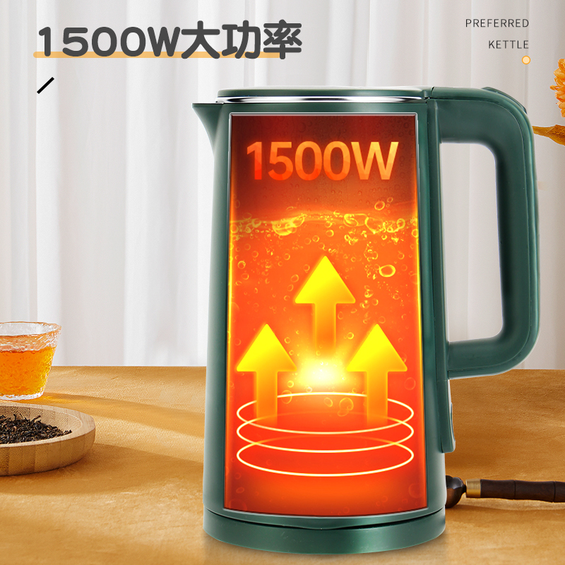 美的电热水壶家用大容量2.5升烧水壶不锈钢保温一体全自动断电