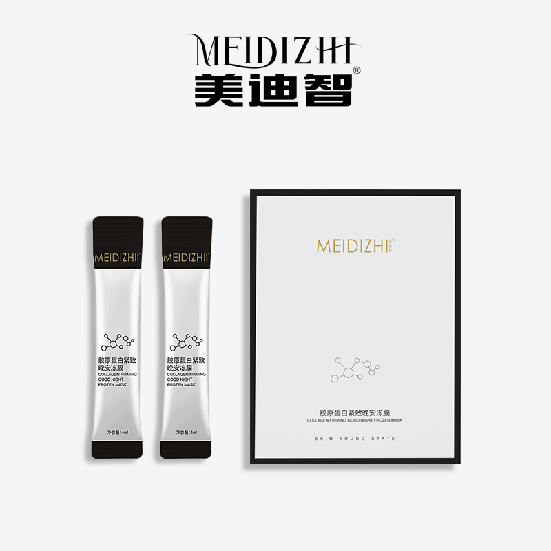 美迪智胶原蛋白冻膜