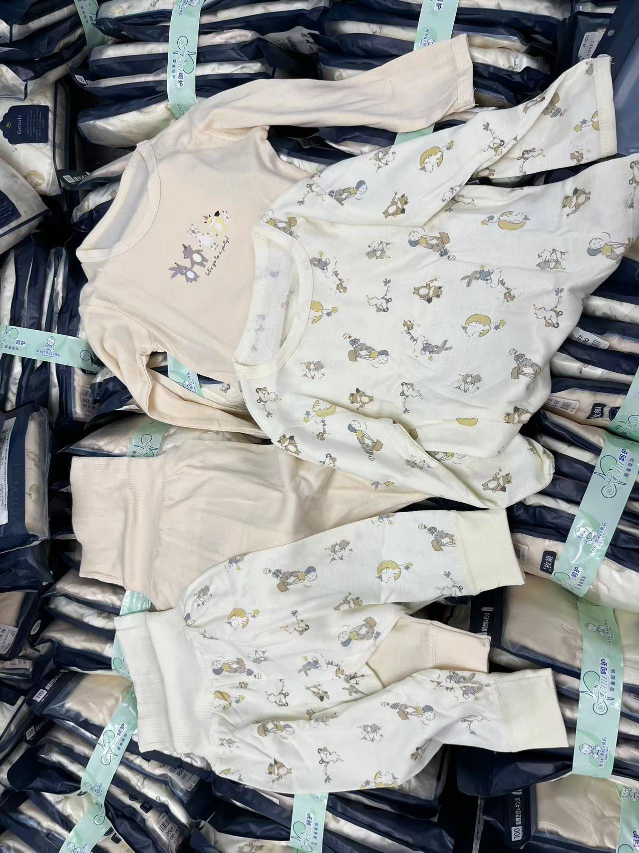 小木马秋衣宝贝裤套装儿童长袖棉婴幼儿