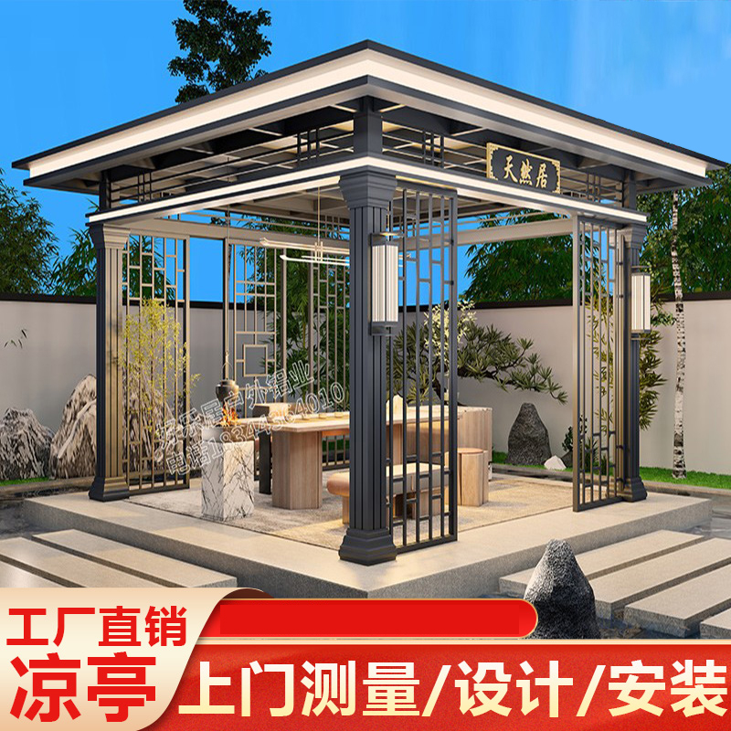 雅兰阁铝合金凉亭阳光房定制别墅庭院中式耐用设计厂家直销玻璃房