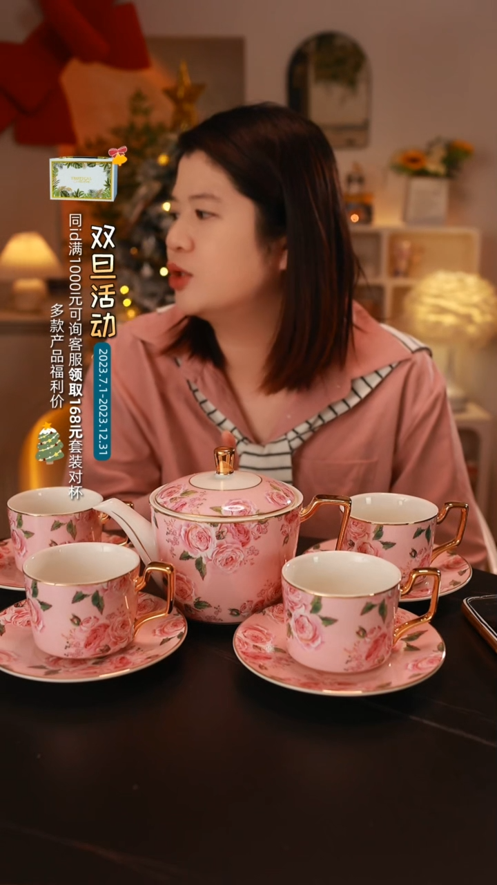 【闪购商品】瓷其他玫瑰粉色一壶四杯碟礼盒装<E485>
