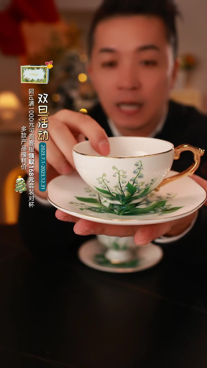 【闪购商品】瓷其他铃兰花骨瓷咖啡杯<E535>