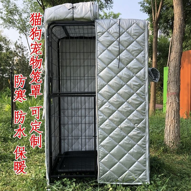 猫笼罩子猫笼套冬季保暖室外防雨冬天防风加棉保暖挡风遮阳笼子罩