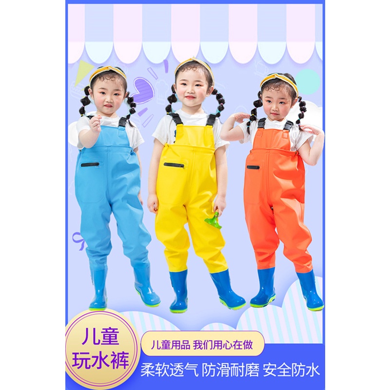 【小扬哥亲选】儿童玩水连体下水裤幼儿园防水衣服赶海男女小孩雨