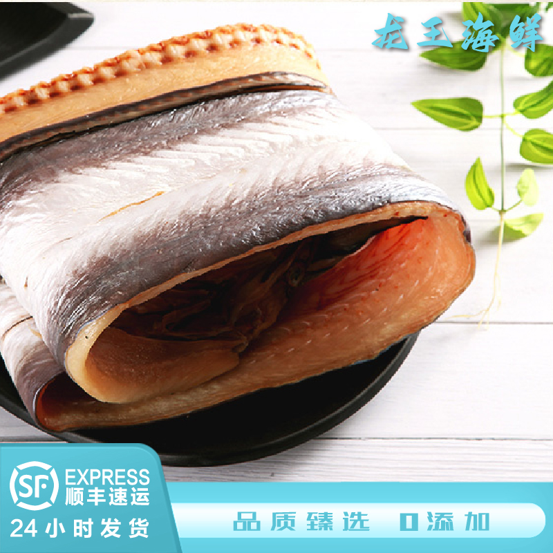 鳗鱼干浙江舟山嵊泗5斤食用风干肉质肥厚海鲜团购鲜活海鳗七星鳗