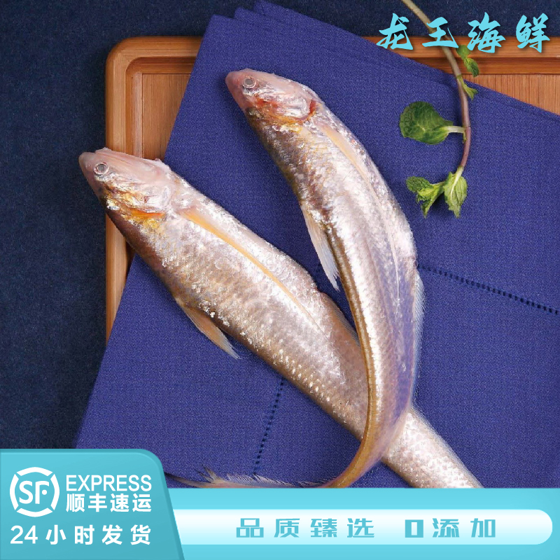 精品新鲜野生大刀鱼非江刀东海浙江1350g冷冻营养鲜嫩海鲜包邮
