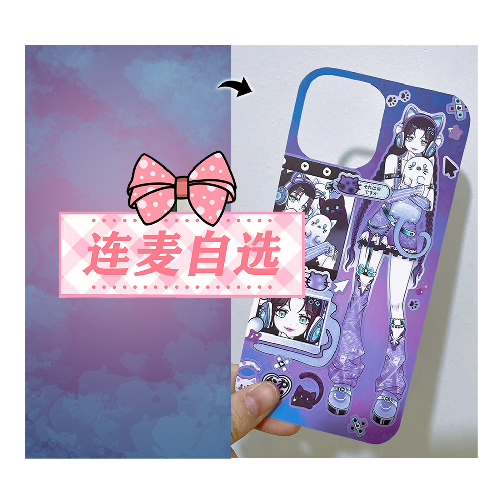DIY手机壳材料打底纸背卡打底纸手账背胶贴纸星星diy手作