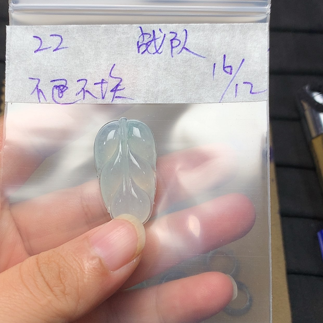 【闪购商品】定制翡翠未镶嵌战*
