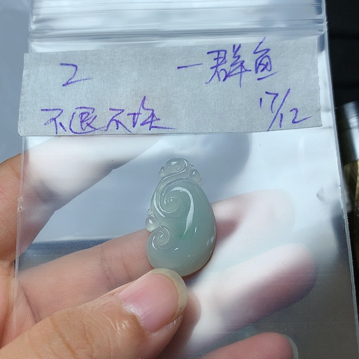 【闪购商品】定制翡翠未镶嵌，***?