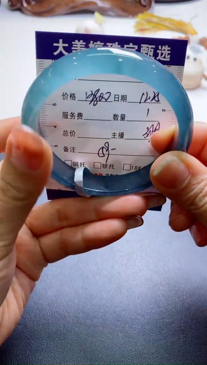 【闪购商品】翡翠手镯未镶嵌0478877343