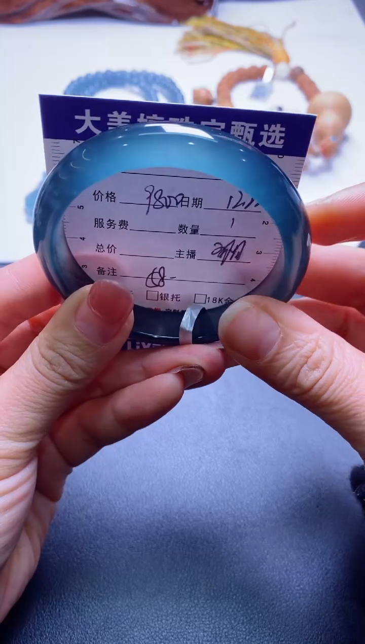 【闪购商品】翡翠手镯未镶嵌0227047462