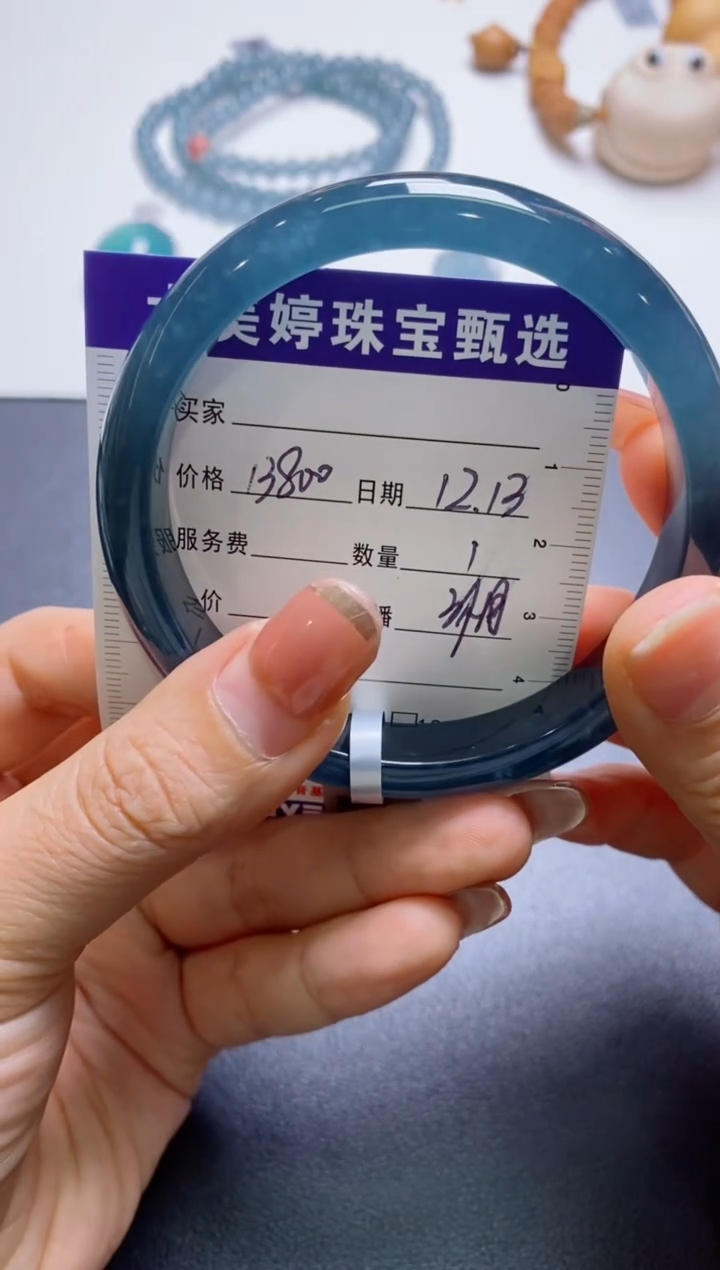 【闪购商品】翡翠手镯未镶嵌0780838251