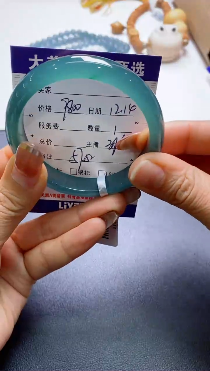 【闪购商品】翡翠手镯未镶嵌0277538153