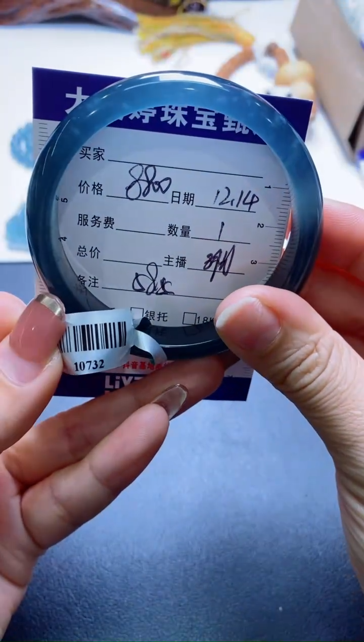 【闪购商品】翡翠手镯未镶嵌0948622697